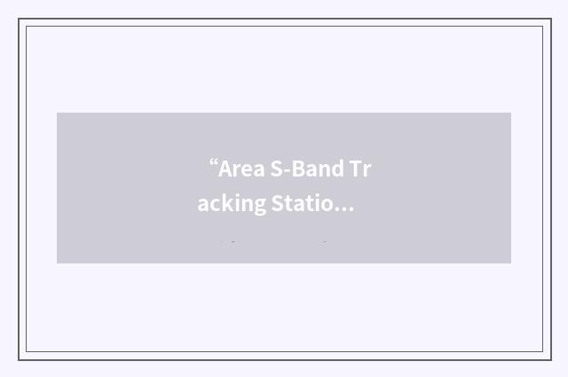 “Area S-Band Tracking Station”缩略