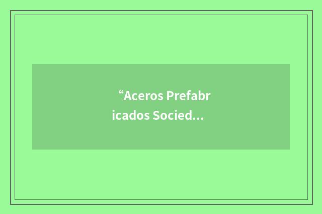 “Aceros Prefabricados Sociedad Anónima”缩略