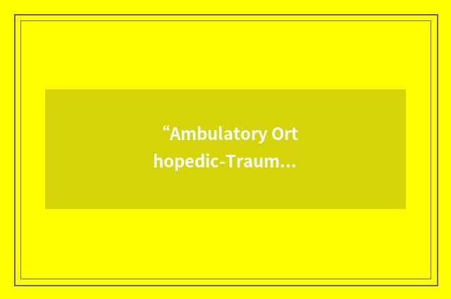 “Ambulatory Orthopedic-Traumatological Rehabilitation”缩略