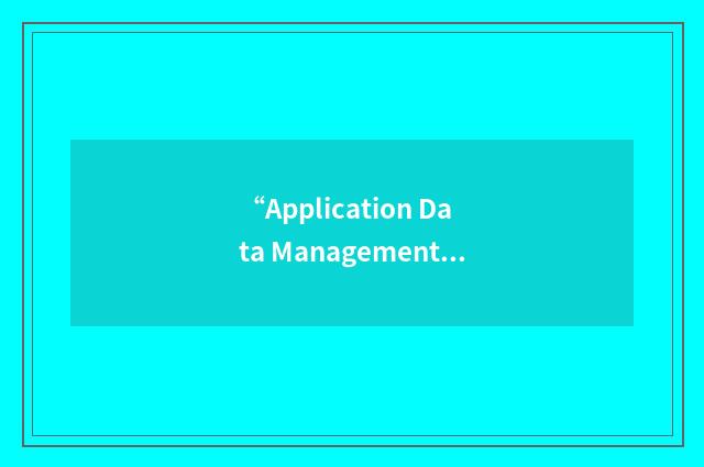 “Application Data Management”缩略