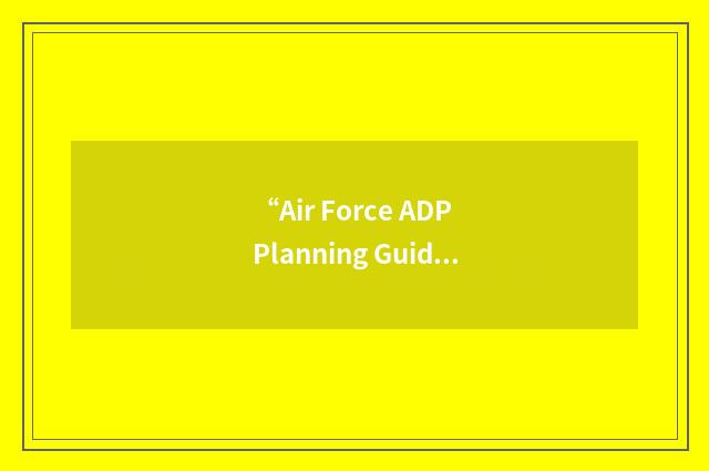 “Air Force ADP Planning Guide”缩略