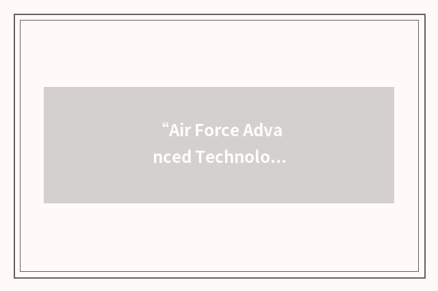 “Air Force Advanced Technology Laboratory”缩略