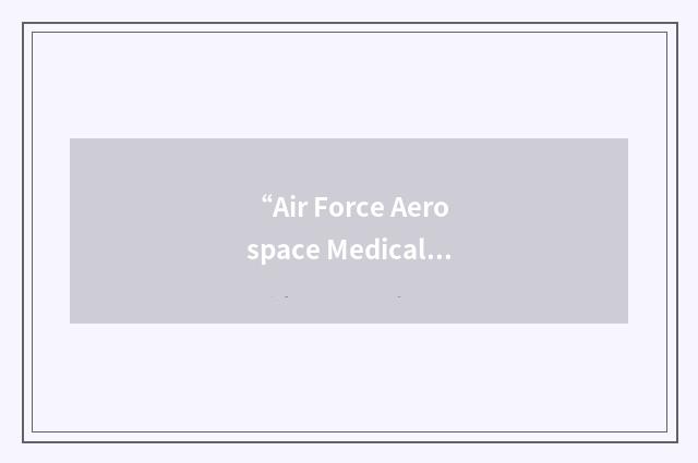 “Air Force Aerospace Medical Research Laboratory”缩略