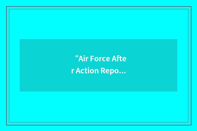 “Air Force After Action Reporting System”缩略