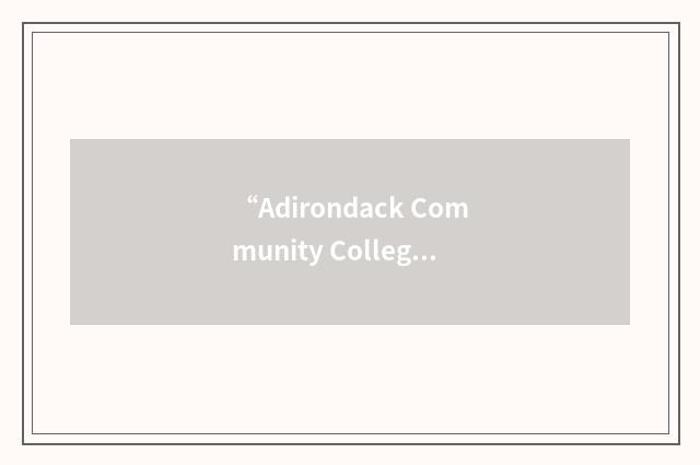 “Adirondack Community College”缩略