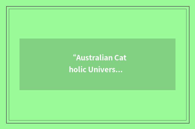 “Australian Catholic University”缩略