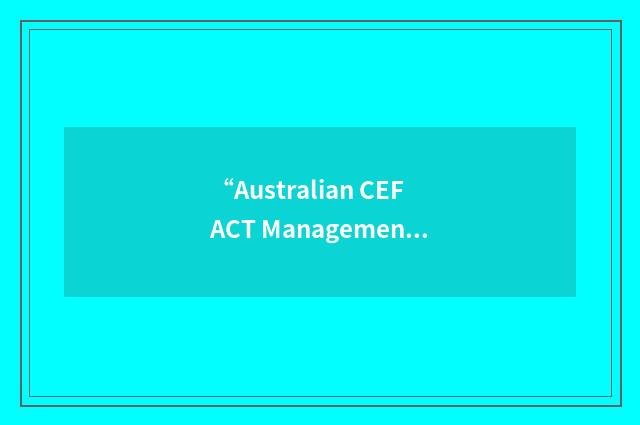 “Australian CEFACT Management Committee”缩略