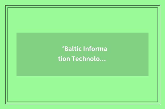 “Baltic Information Technology and Telecommunications Forum”缩略