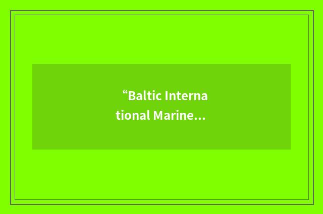 “Baltic International Marine Services”缩略