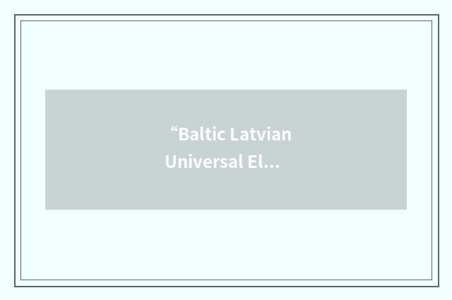 “Baltic Latvian Universal Electronics”缩略