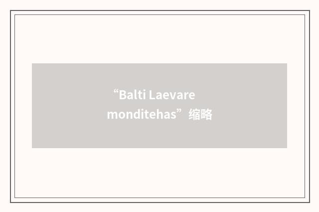 “Balti Laevaremonditehas”缩略