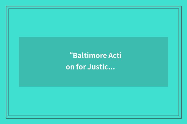 “Baltimore Action for Justice in the Americas”缩略