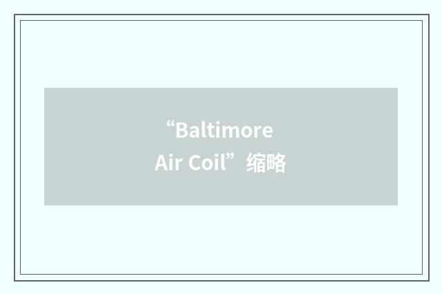 “Baltimore Air Coil”缩略