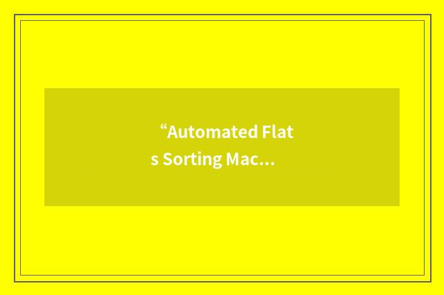 “Automated Flats Sorting Machine”缩略