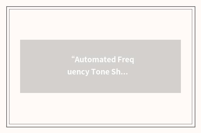 “Automated Frequency Tone Shift”缩略
