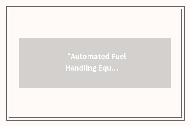 “Automated Fuel Handling Equipment”缩略