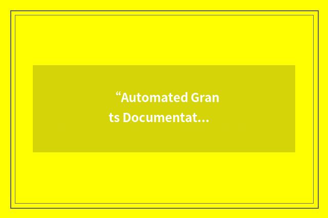 “Automated Grants Documentation System”缩略