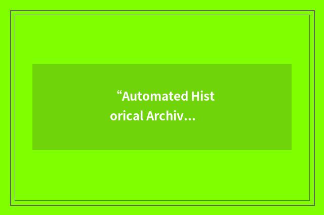 “Automated Historical Archives”缩略