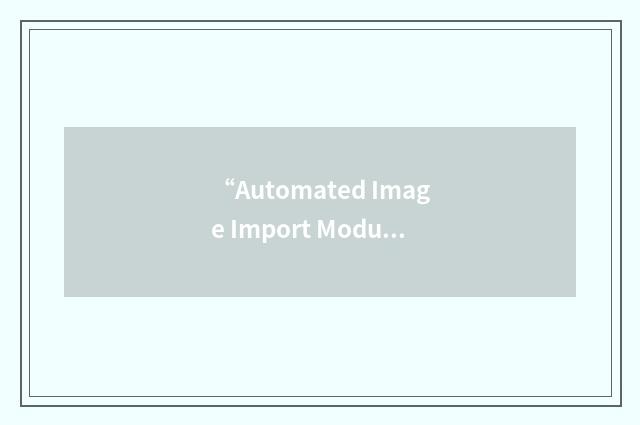 “Automated Image Import Module”缩略