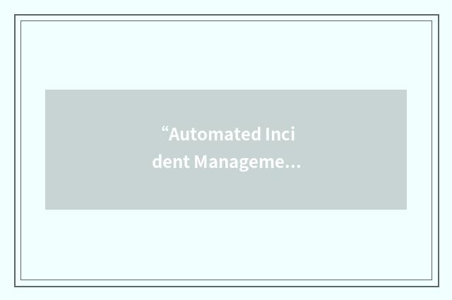 “Automated Incident Management”缩略