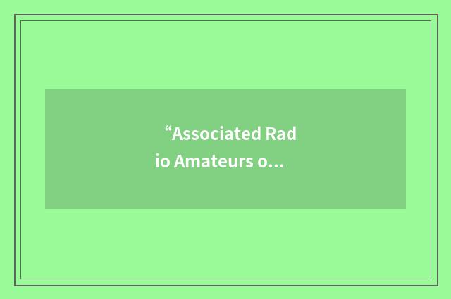 “Associated Radio Amateurs of Long Beach”缩略