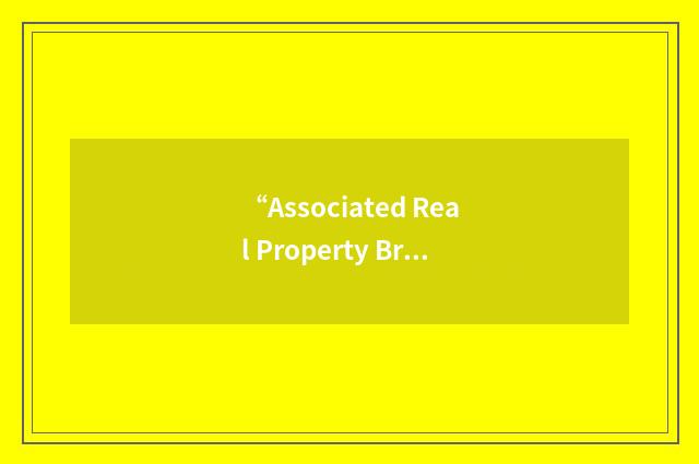 “Associated Real Property Brokers”缩略