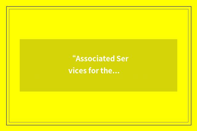 “Associated Services for the Blind”缩略