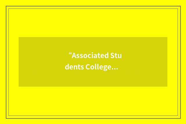 “Associated Students College of Alameda”缩略