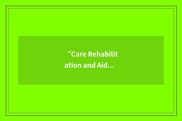 “Care Rehabilitation and Aid for Sick Hedgehogs”缩略