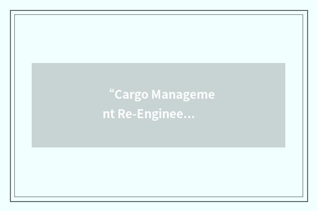 “Cargo Management Re-Engineering”缩略