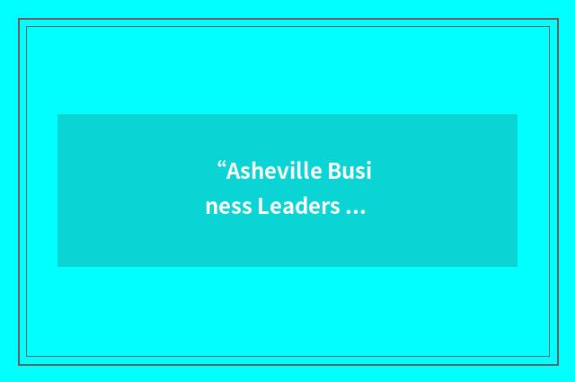 “Asheville Business Leaders Association”缩略