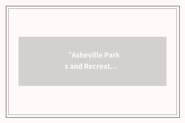 “Asheville Parks and Recreation Department”缩略