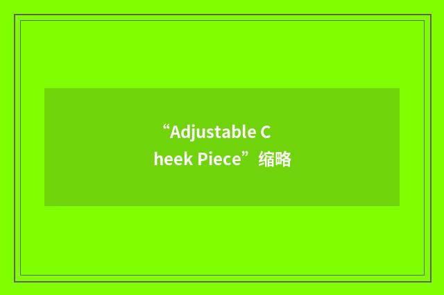 “Adjustable Cheek Piece”缩略