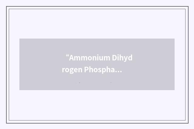 “Ammonium Dihydrogen Phosphate”缩略
