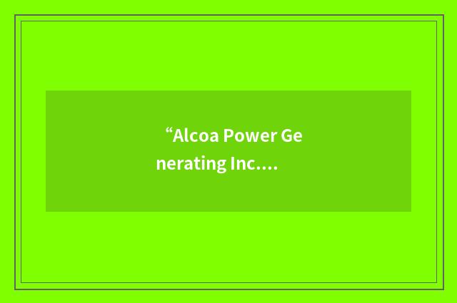 “Alcoa Power Generating Inc.”缩略