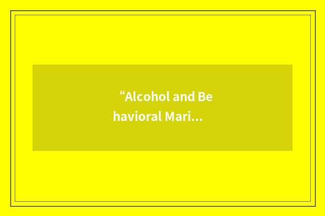 “Alcohol and Behavioral Marital Therapy”缩略