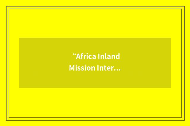“Africa Inland Mission International”缩略
