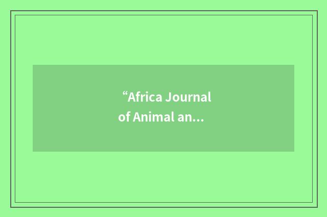 “Africa Journal of Animal and Biomedical Sciences”缩略