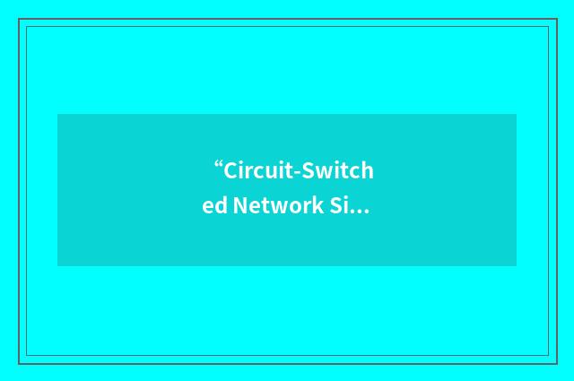 “Circuit-Switched Network Simulator”缩略