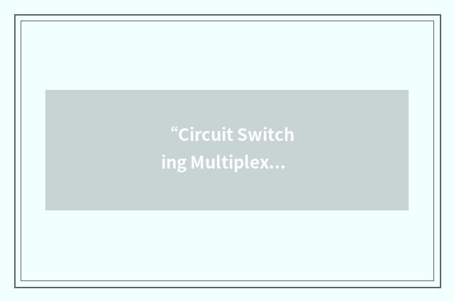“Circuit Switching Multiplexer”缩略