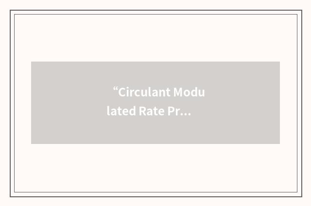 “Circulant Modulated Rate Process”缩略