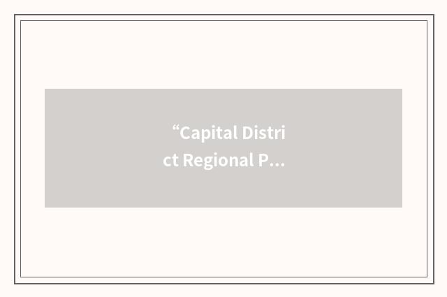 “Capital District Regional Planning Commission”缩略