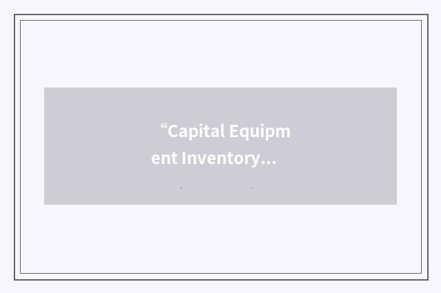 “Capital Equipment Inventory”缩略
