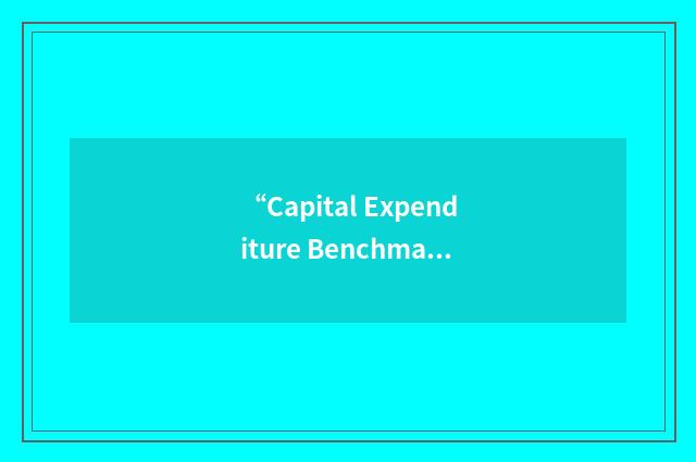 “Capital Expenditure Benchmarking Association”缩略