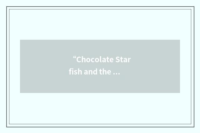 “Chocolate Starfish and the Hotdog Flavored Water”缩略