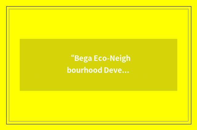 “Bega Eco-Neighbourhood Developers”缩略