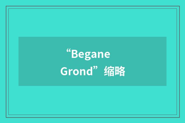 “Begane Grond”缩略