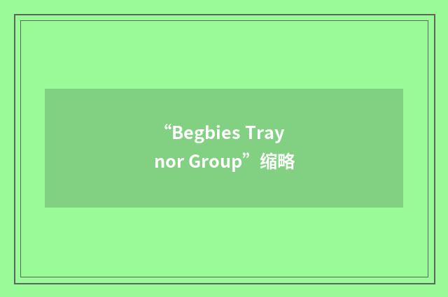 “Begbies Traynor Group”缩略