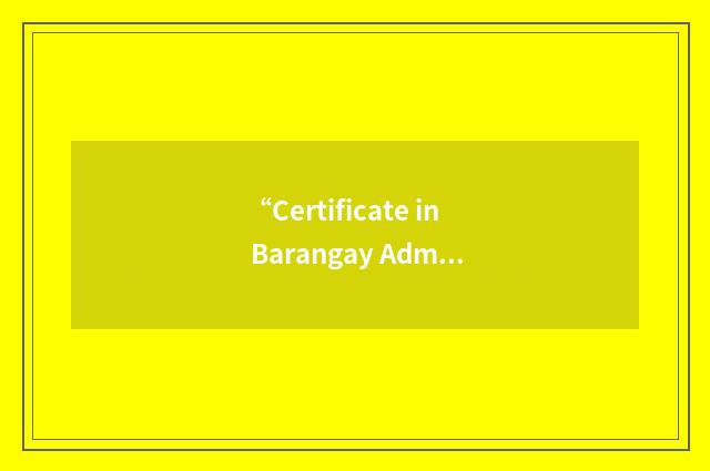 “Certificate in Barangay Administration”缩略
