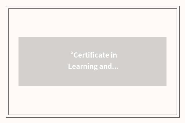 “Certificate in Learning and Teaching in Higher Education”缩略